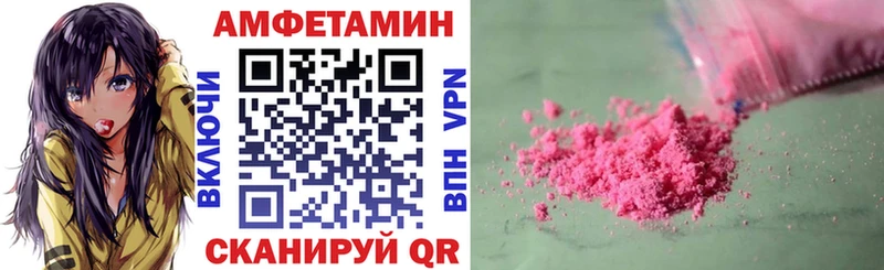АМФ VHQ Оханск