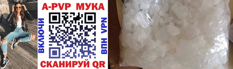 APVP мука  ОМГ ОМГ сайт  Оханск 