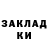 Кодеиновый сироп Lean Purple Drank danares91