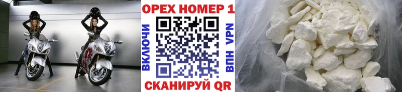 КОКАИН 99%  MEGA вход  Оханск 