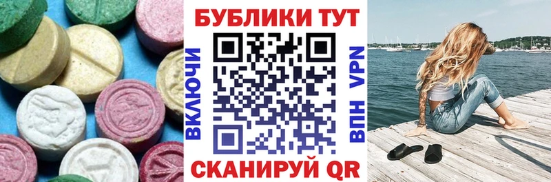 Экстази круглые  наркотики  Оханск 