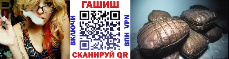магазин    Оханск  Гашиш индика сатива 