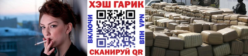 ГАШИШ VHQ Оханск