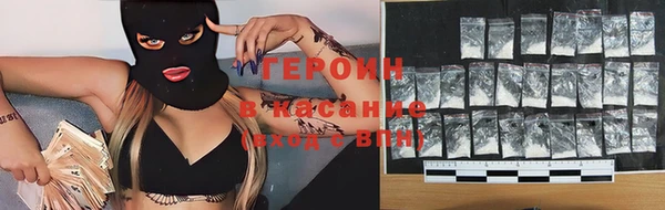 прущие грибы Алзамай
