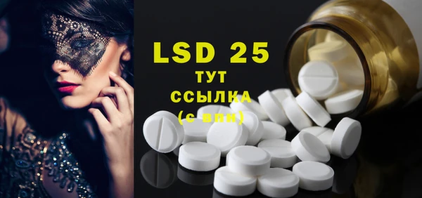spice Алексин