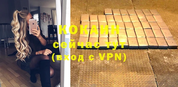 гидра Заволжье