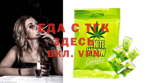 прущие грибы Алзамай