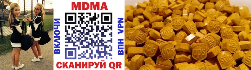 наркота даркнет какой сайт MDMA VHQ Оханск