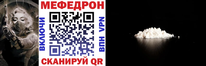 Мефедрон 4 MMC  Оханск 