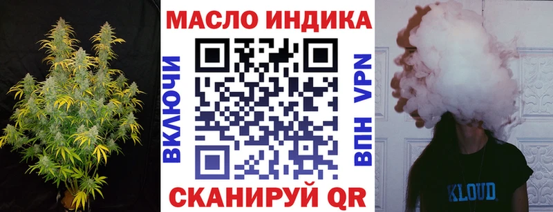ТГК вейп с тгк  Оханск 